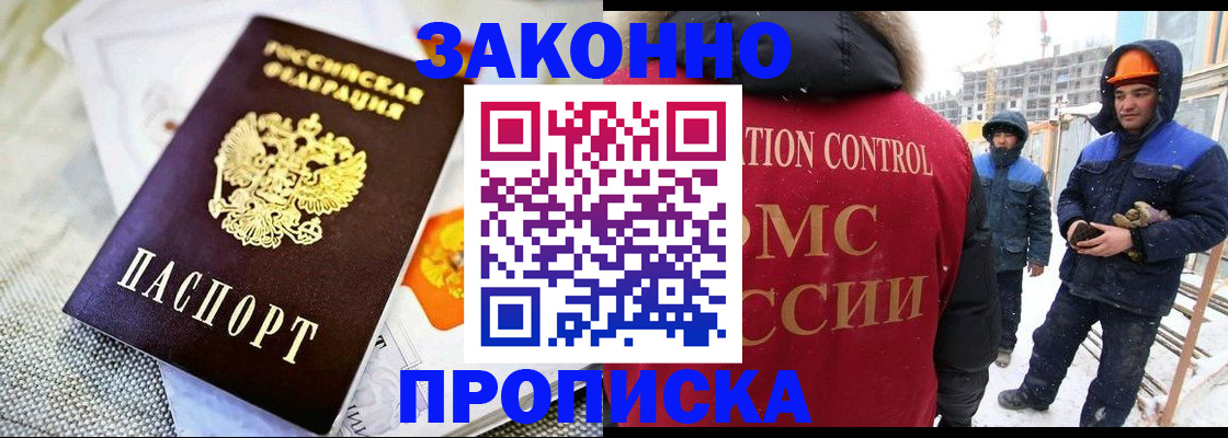 регистрация для дет. сада в Лисках