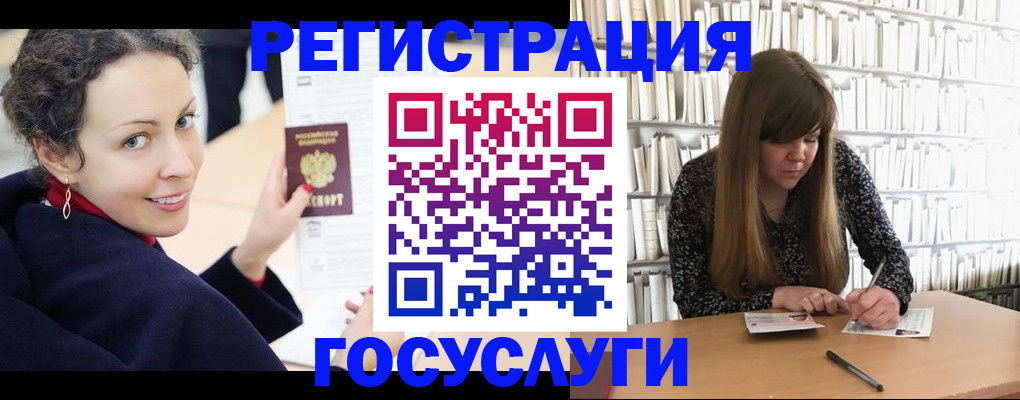 временная регистрация поиск в Лисках